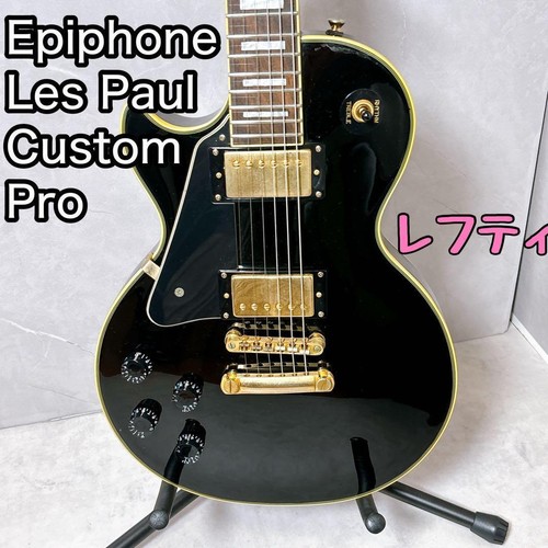 Epiphone les paul custom - paul,