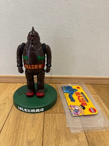Tetsujin go vinile - m1,