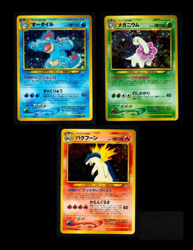 1999 pokemon japanese premium - 1999,