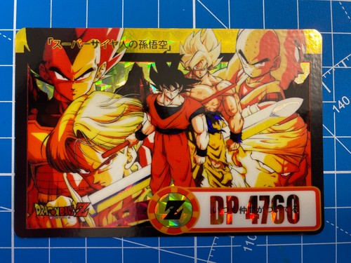 Carte dragon ball carddass - dragon, z