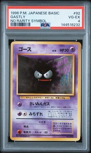 Psa gastly no rarità - psa,