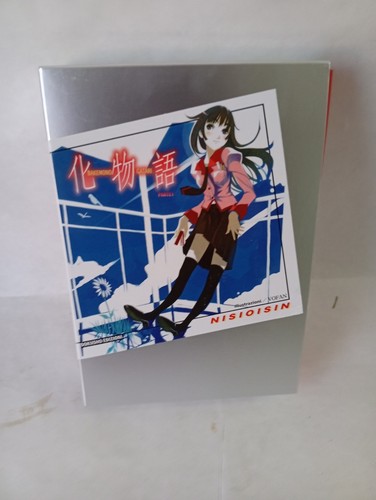 Bakemono gatari romanzo - bakemono,