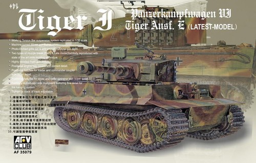 Afv club af35079 kfz 181 - sd.kfz,
