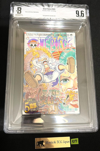 Bgs one piece vol 104 - 9.6,