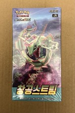 Pokémon Booster Box BLUE SKY
