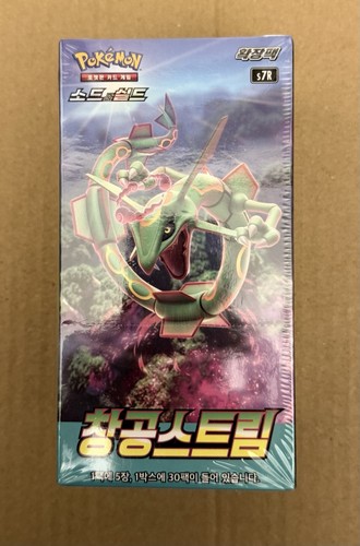 Pokémon booster box - booster, blue