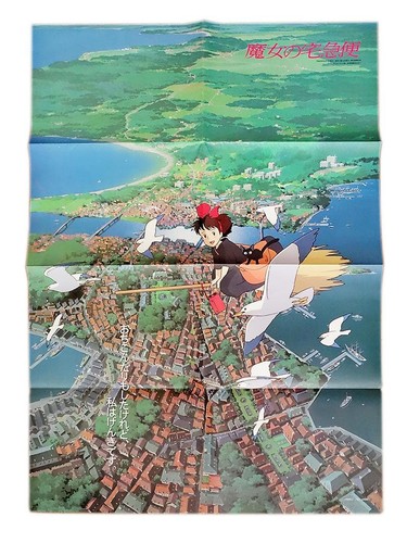 Poster studio ghibli - ghibli, kiki's