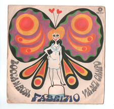 7" FABRIZIO DE ANDRÉ 45 giri  SOLO COPERTINA Italy VIA DEL CAMPO Bluebell BB3187