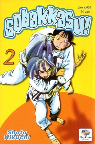 Sobakkasu play press - press, manga