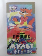 Doctor Aibolit Captain Vrungel