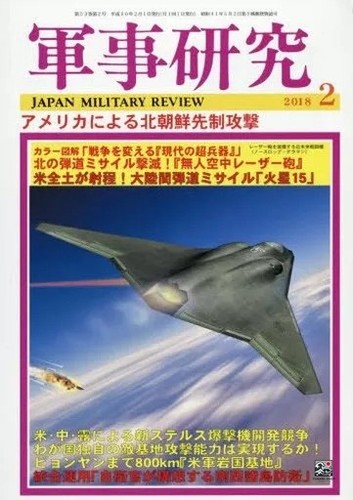 Military research feb 2018 - feb,