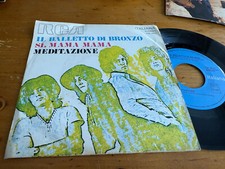 7" ITALY 1970 Il Balletto Di