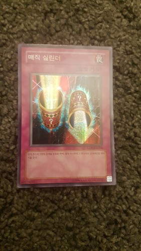 Yugioh cilindri magici rara - magici,