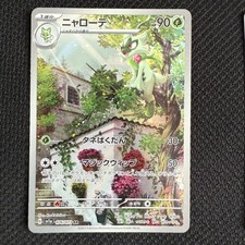 Pokemon card sv1a 076/073