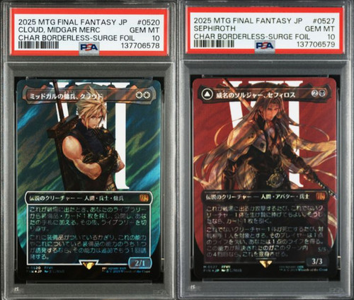 Psa10 mtg midgar - psa10, mercenary