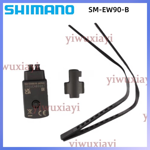 Shimano di2 ew90 - di2, sw-ew90-b