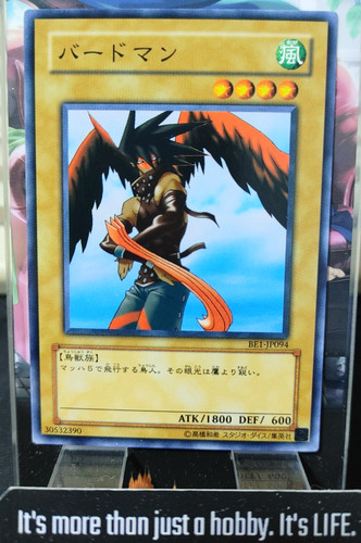 Sky scout yugioh be1 - yugioh, be1-jp094