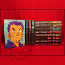 20th Century Boys - Ultimate
