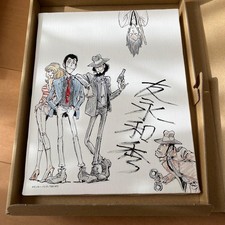 LuPine il terzo Kazuhide