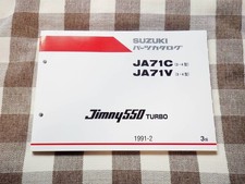 Suzuki jimny ja71c - jimny, /
