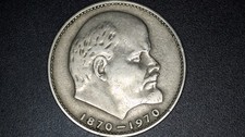 1970 Soviet Union (USSR)