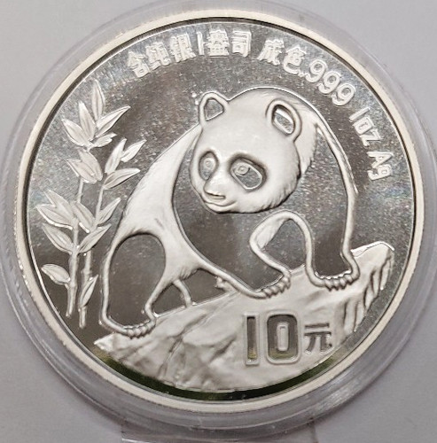 China panda yuan - yuan, small