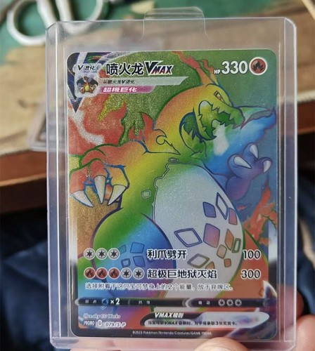 Pokemon tcg chinese - tcg, s-chinese