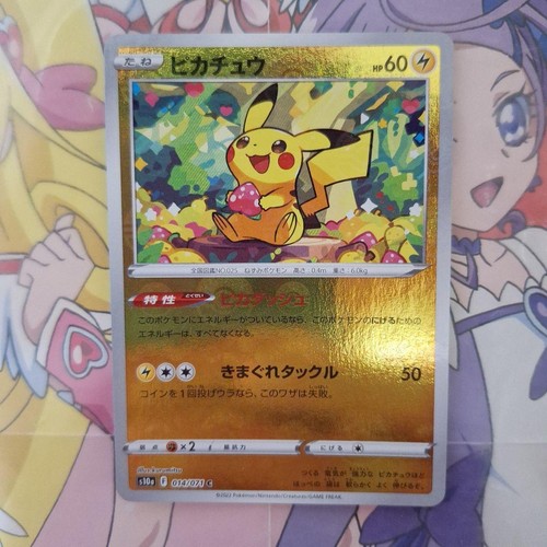 Carta pokemon pikachu monster - pokemon,