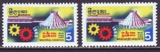 Ceylon 1964 SC 380-381 MH Set