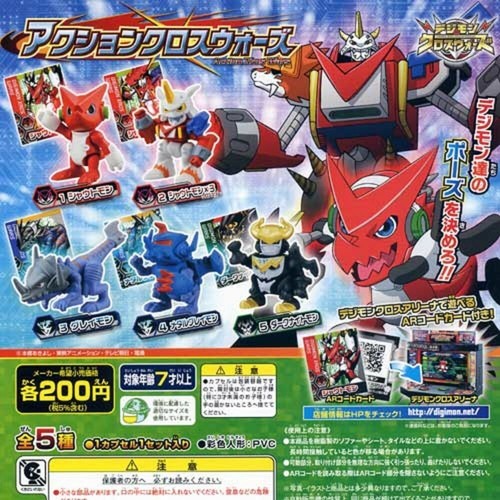 Bandai gashapon digimon xros - gashapon,