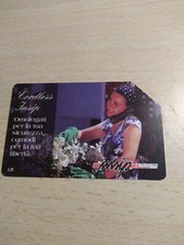 Scheda telefonica. Cordless Insip L. 5000