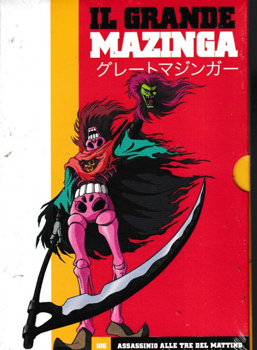 Dvd grande mazinga 10g - dvd,