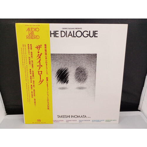 Takeshi inomata the - takeshi, dialogue
