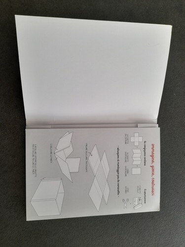 Doimo cityline gioco impara - impara, e