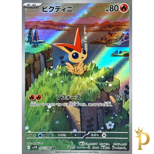 Carta pokemon victini - carta, ar