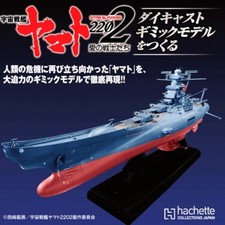Hachette Space Battleship
