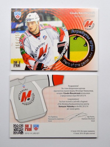 2013 sereal khl - sereal, card