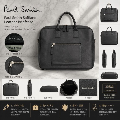 Borsa lavoro paul - da,