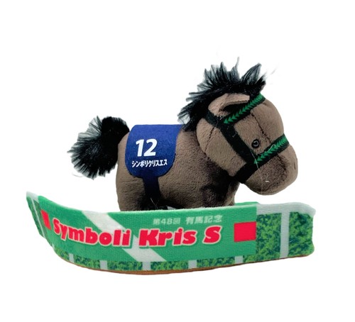 Peluche paddock collezione - peluche,