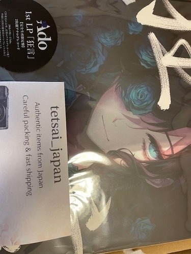 Ado kyogen 1st - album, 2lp