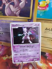 Carta Pokemon Card Holo Mewtwo