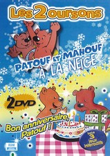 2 DVD Les 2 Oursons : Patouf