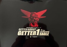 Fewture Ex-Gokin- Getter 1 -