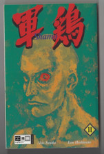 Shamo Band 11 Manga deutsch