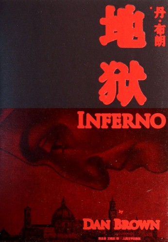 Inferno dan brown - inferno,dan,,
