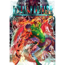 FINAL FANTASY LOST STRANGER