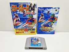 Wave Race 64 +Notice + Guide