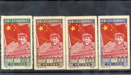 Cina comm sc - cina,, comm(n.e.