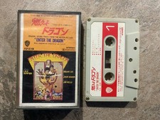 Bruce Lee Japanese import