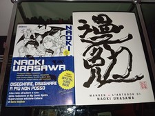 Naoki Urasawa: Guide Book + Artbook Manben - Planet Manga
